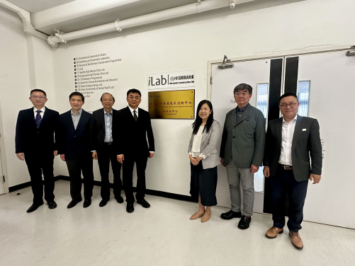 From Left to right, Mr. Lebin Lin, Prof. Hanbin Luo, Academician Anthony Yeh, Mr. Tianwen Yao, Prof. Alice Wong, Prof. Yung Ho Chang, and Prof. Wilson Lu
 